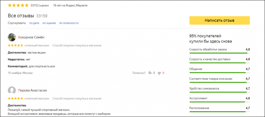 Баннер в статью5.jpg Баннер в статью5.jpg